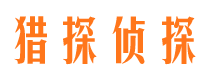 西平市婚姻调查